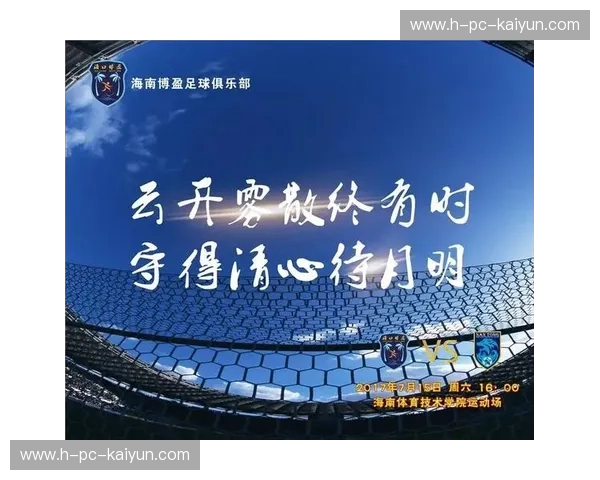 开云体育积分规则：让热爱体育的每一次下注都更有价值